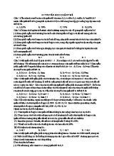 30 Câu hỏi trắc nghiệm chương Di truyền học quần thể - Sinh học Lớp 12
